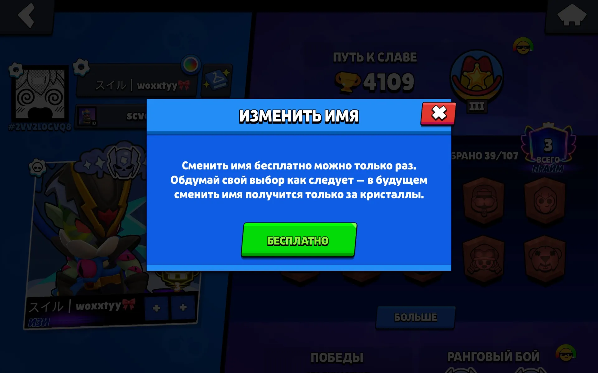 offerta