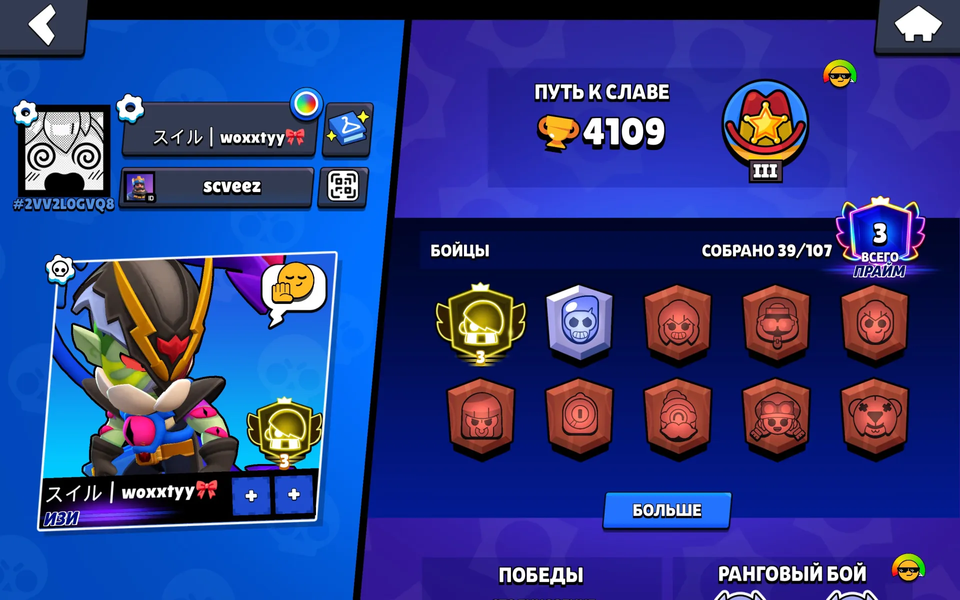 offerta