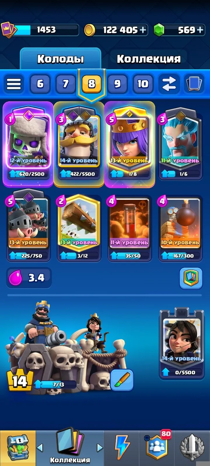 offerta