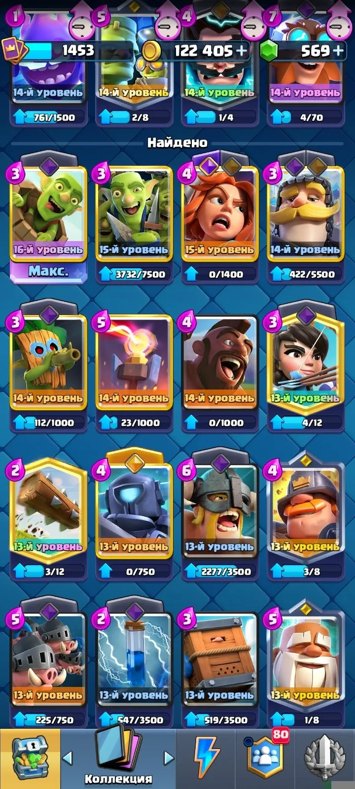 offerta