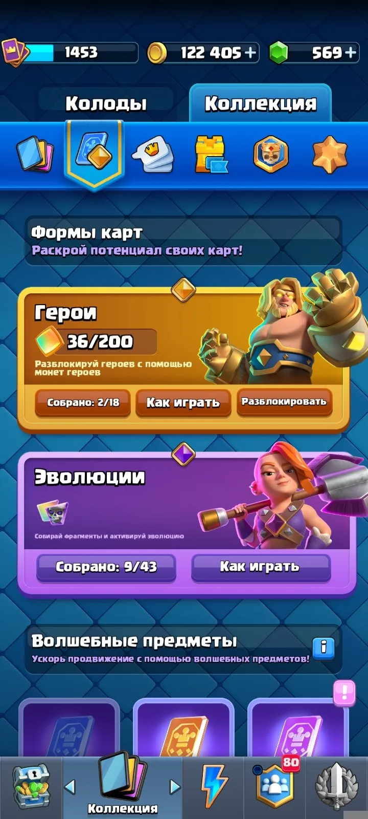 offerta
