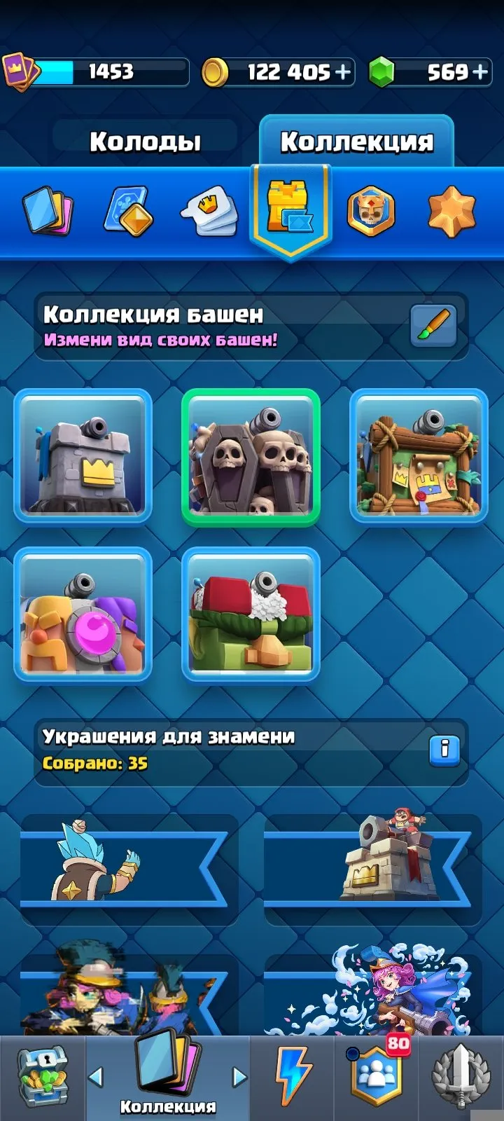 offerta