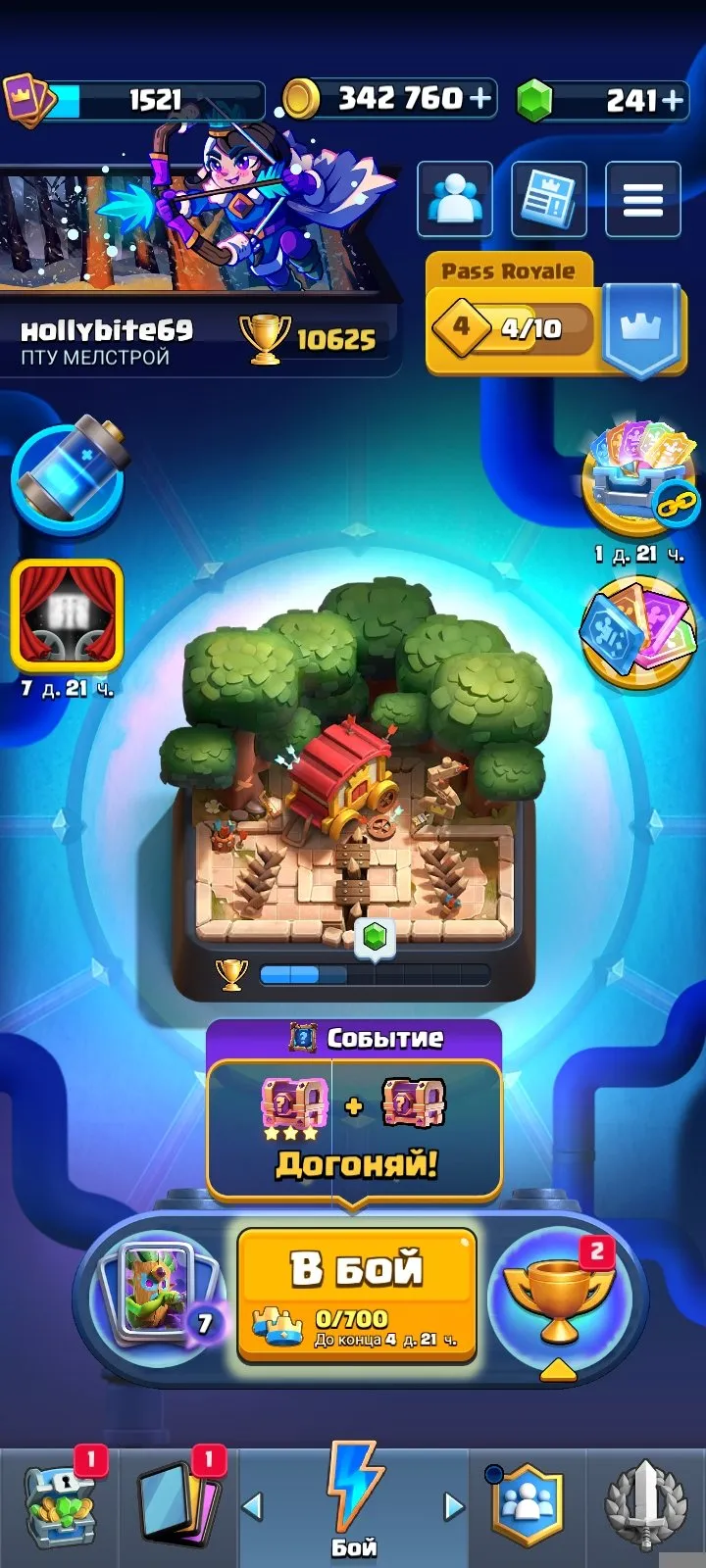 offer preview