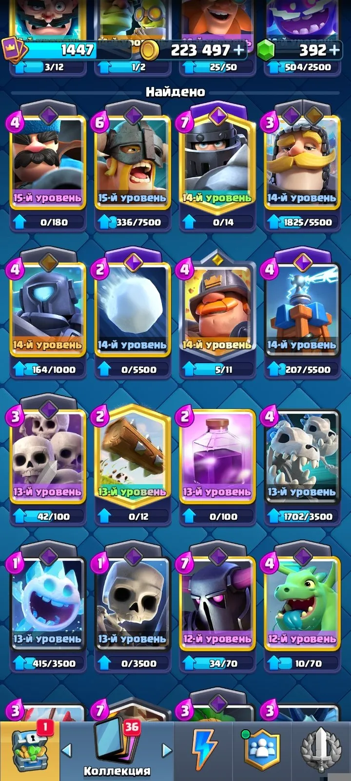 offerta