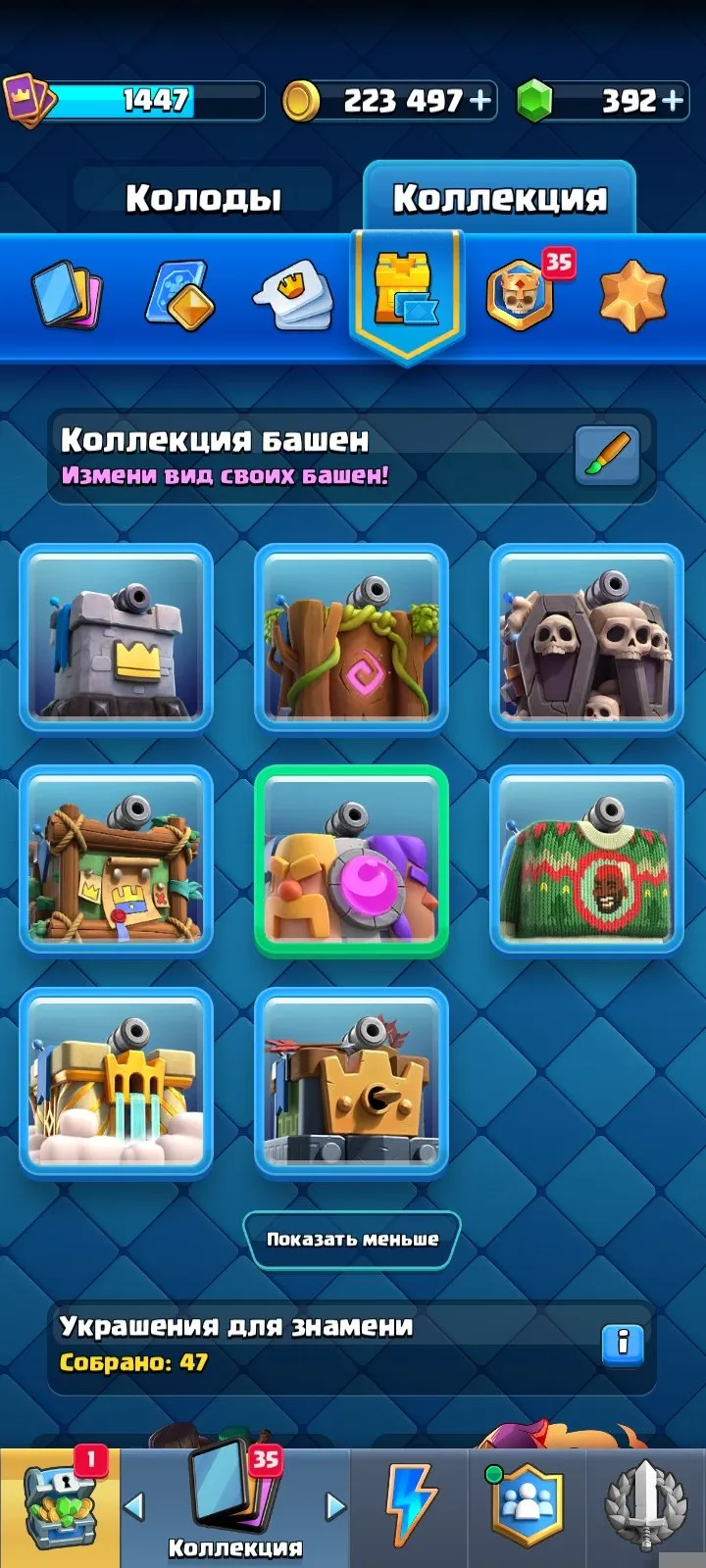 offerta