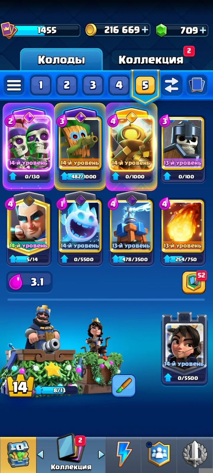 offerta