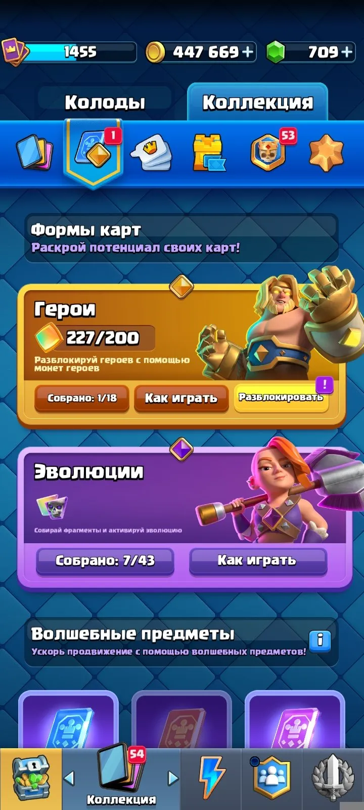 offerta