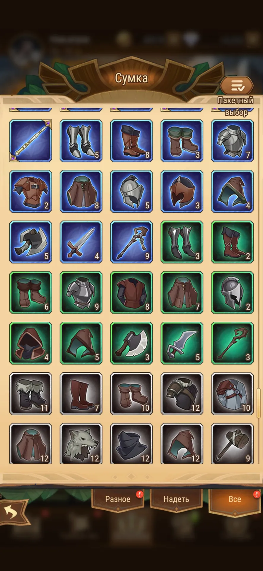 offer