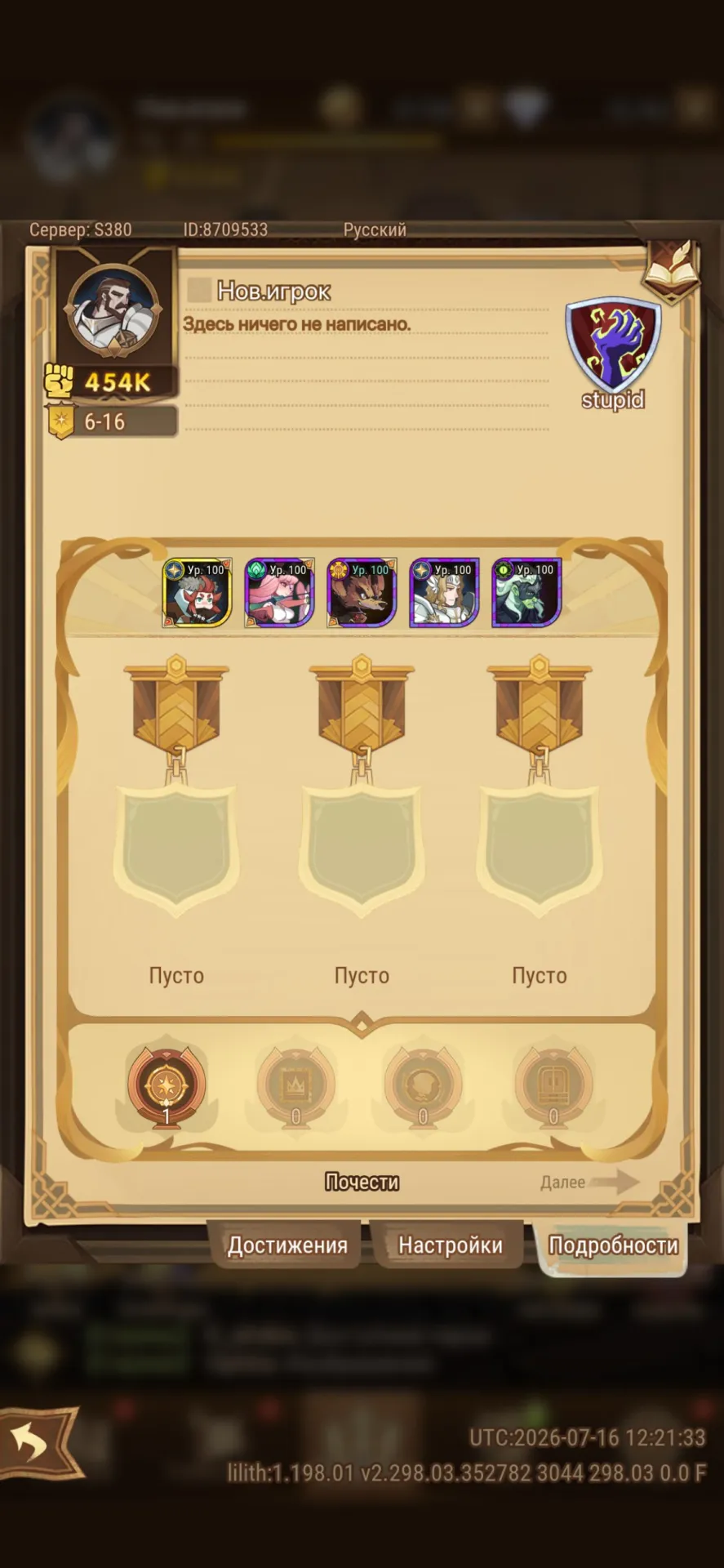 offer