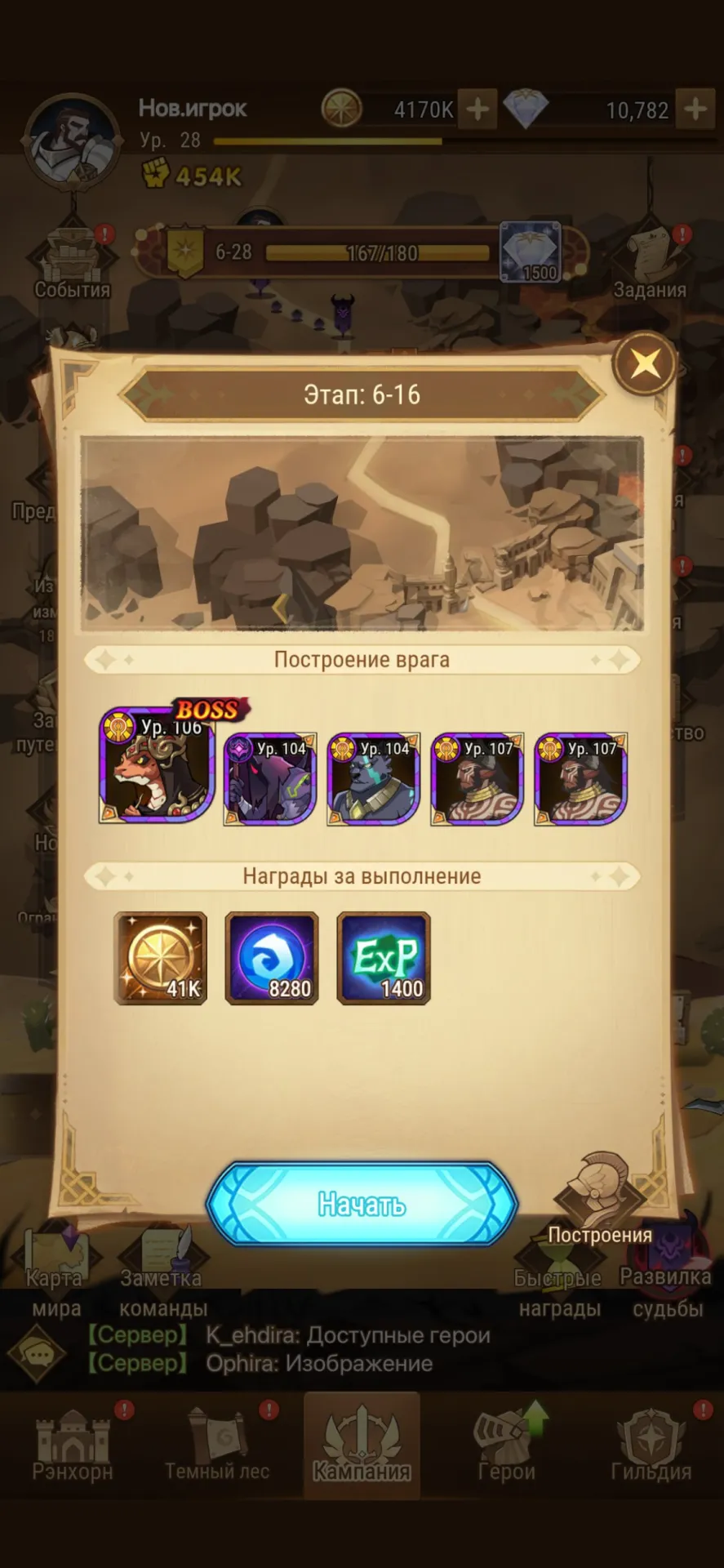 offer