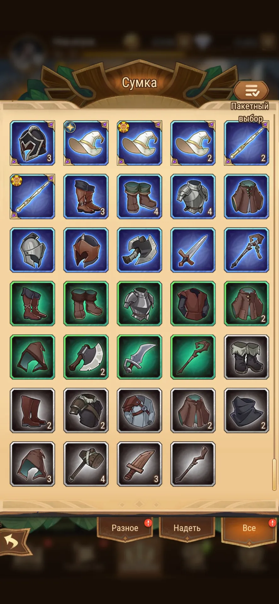 offer