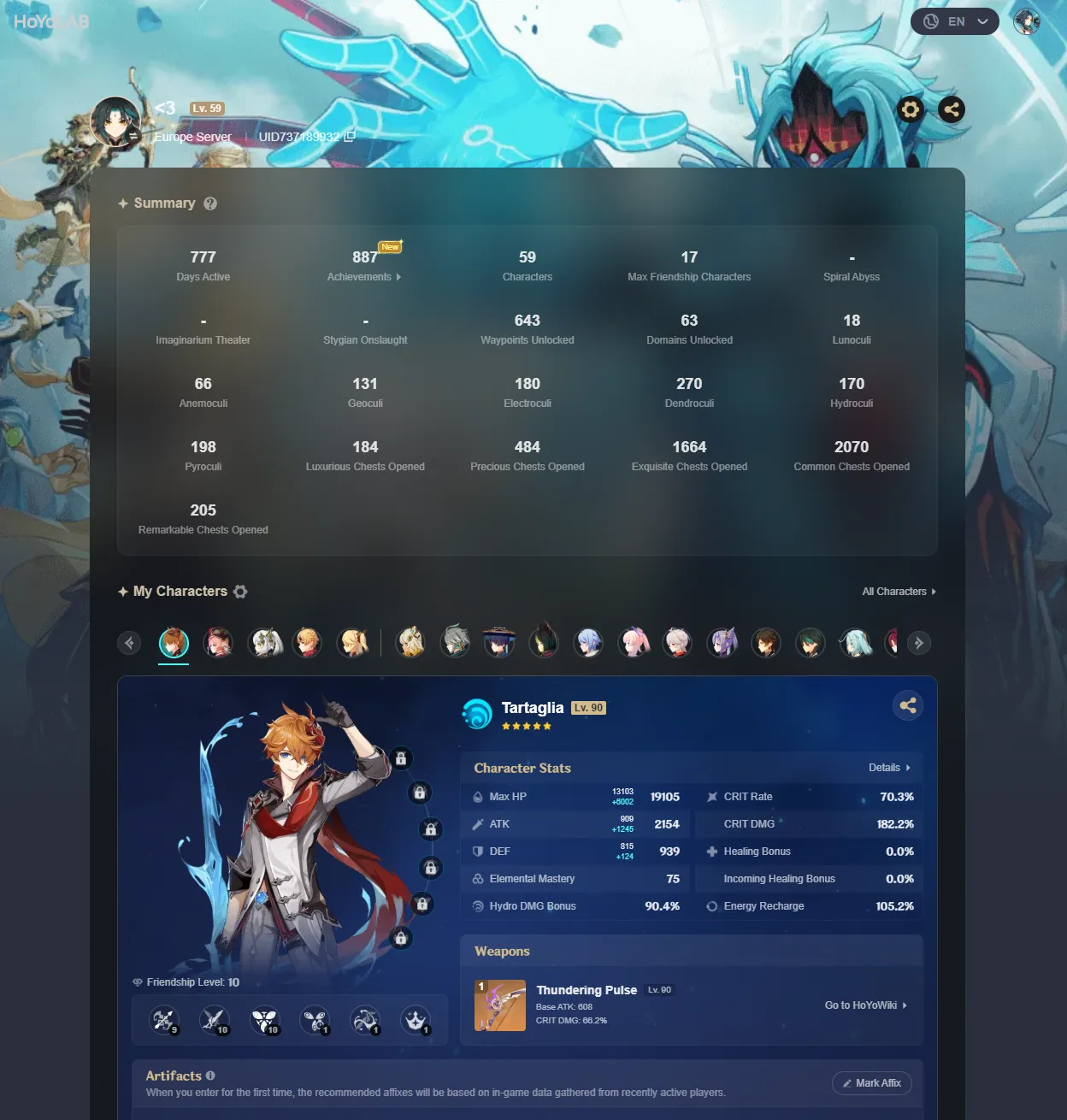 offer preview