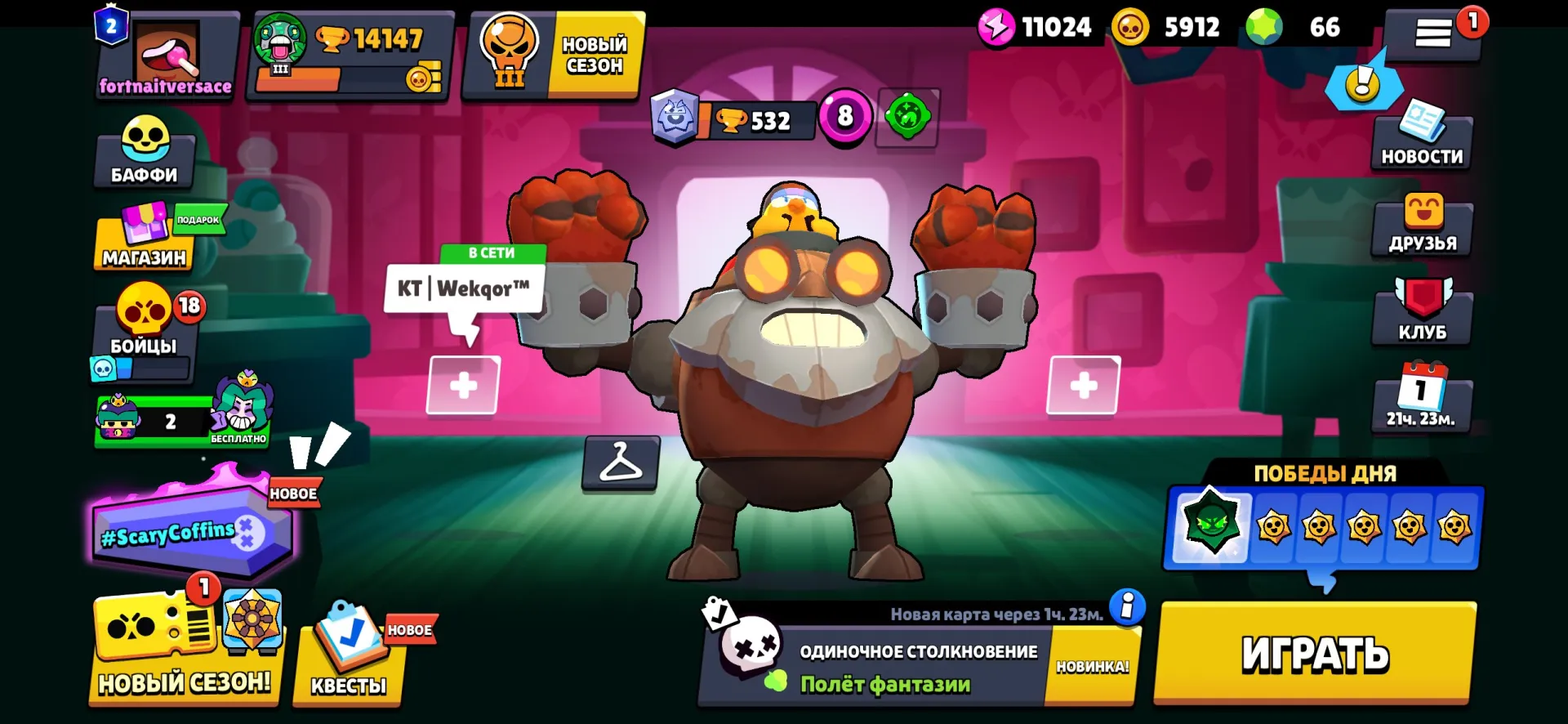 offer preview