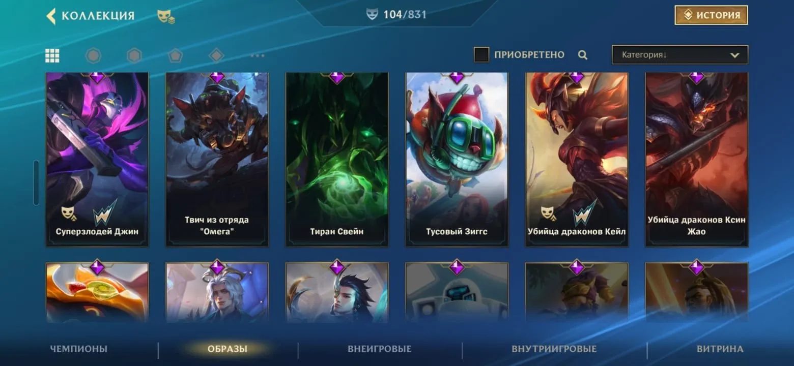offer preview