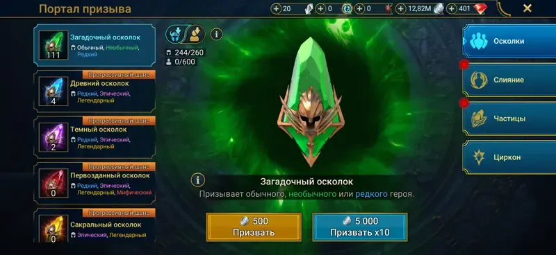 offer
