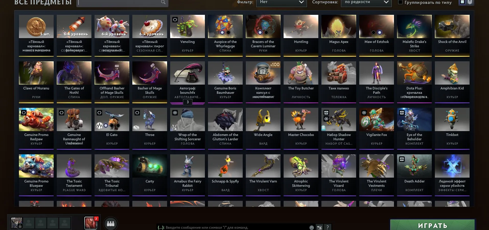 offer