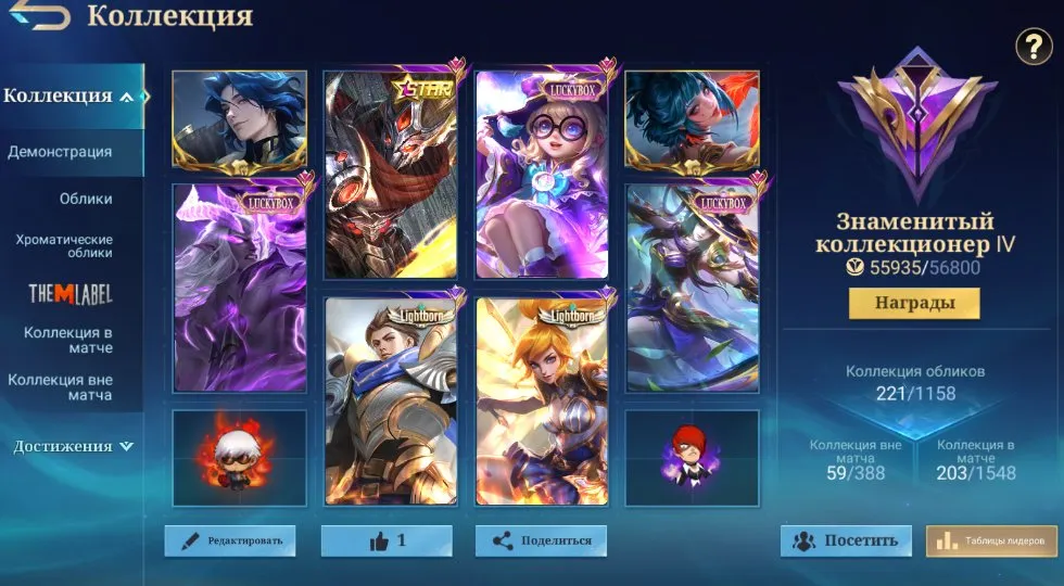 offerta