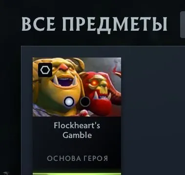 offerta