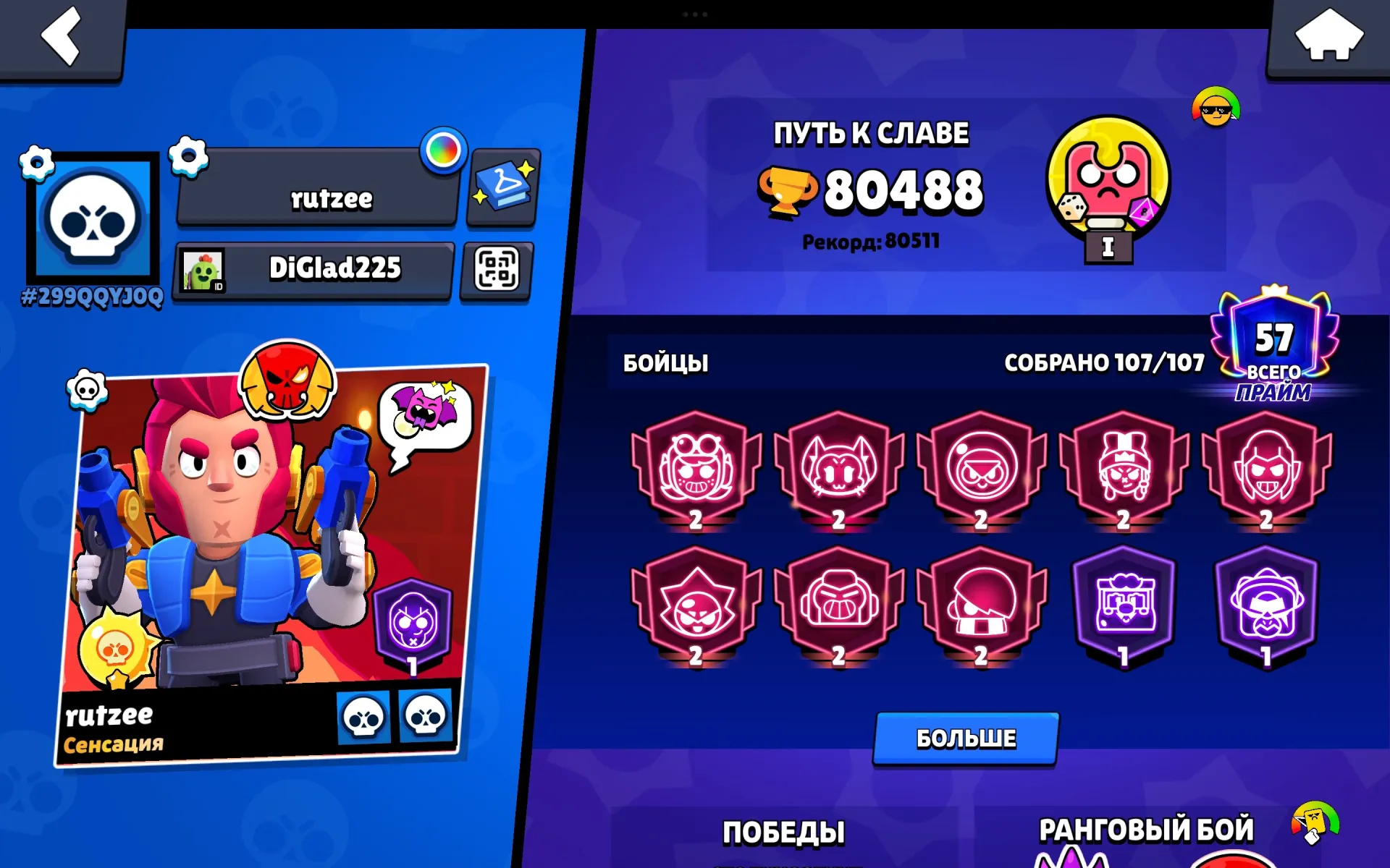 προσφορά
