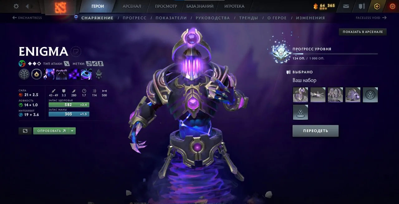 offer preview