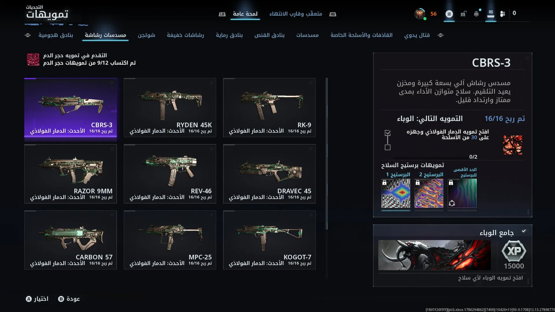 عرض