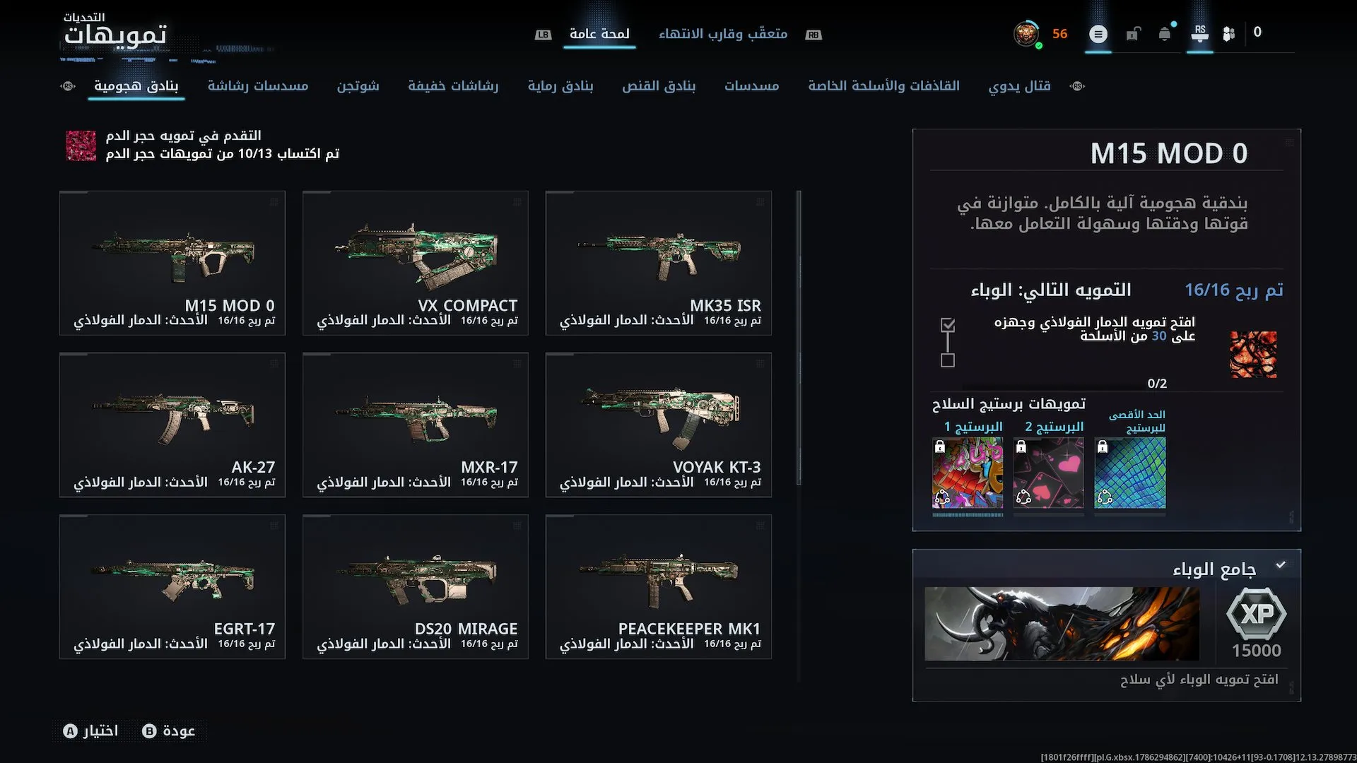 عرض