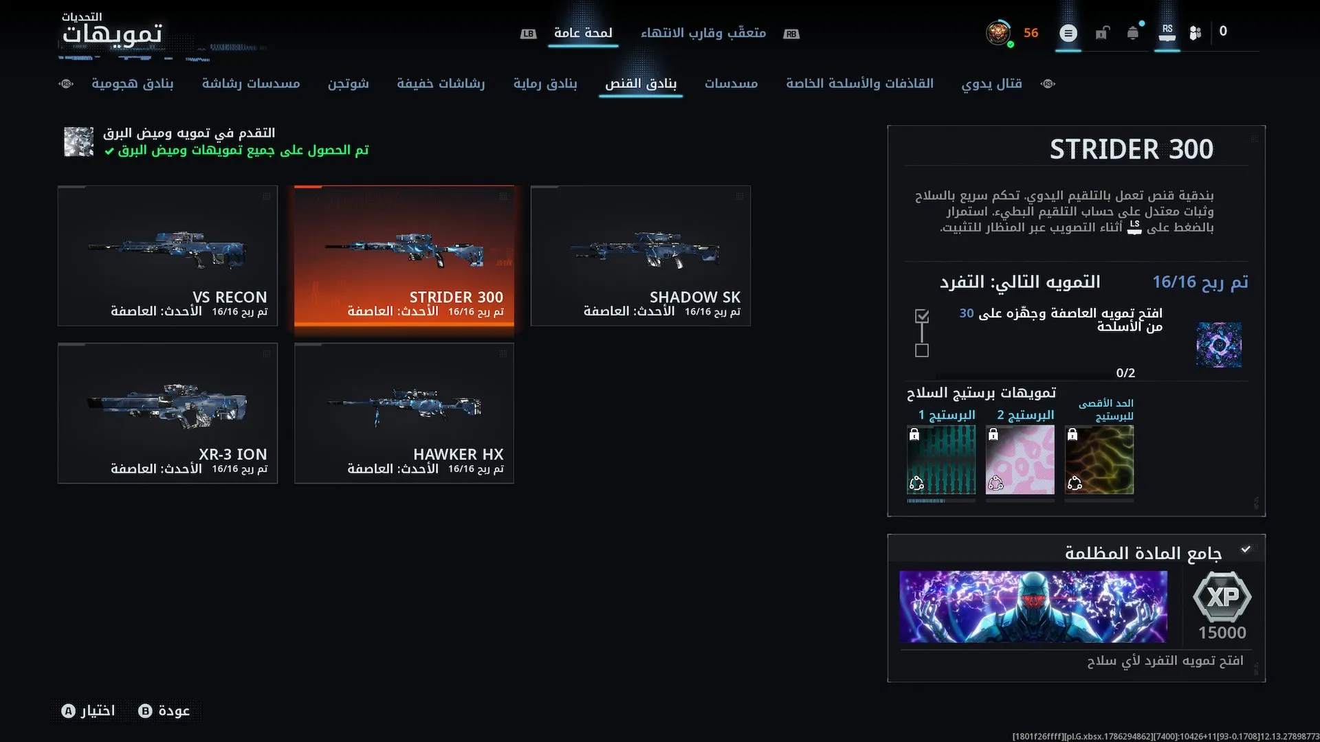 عرض