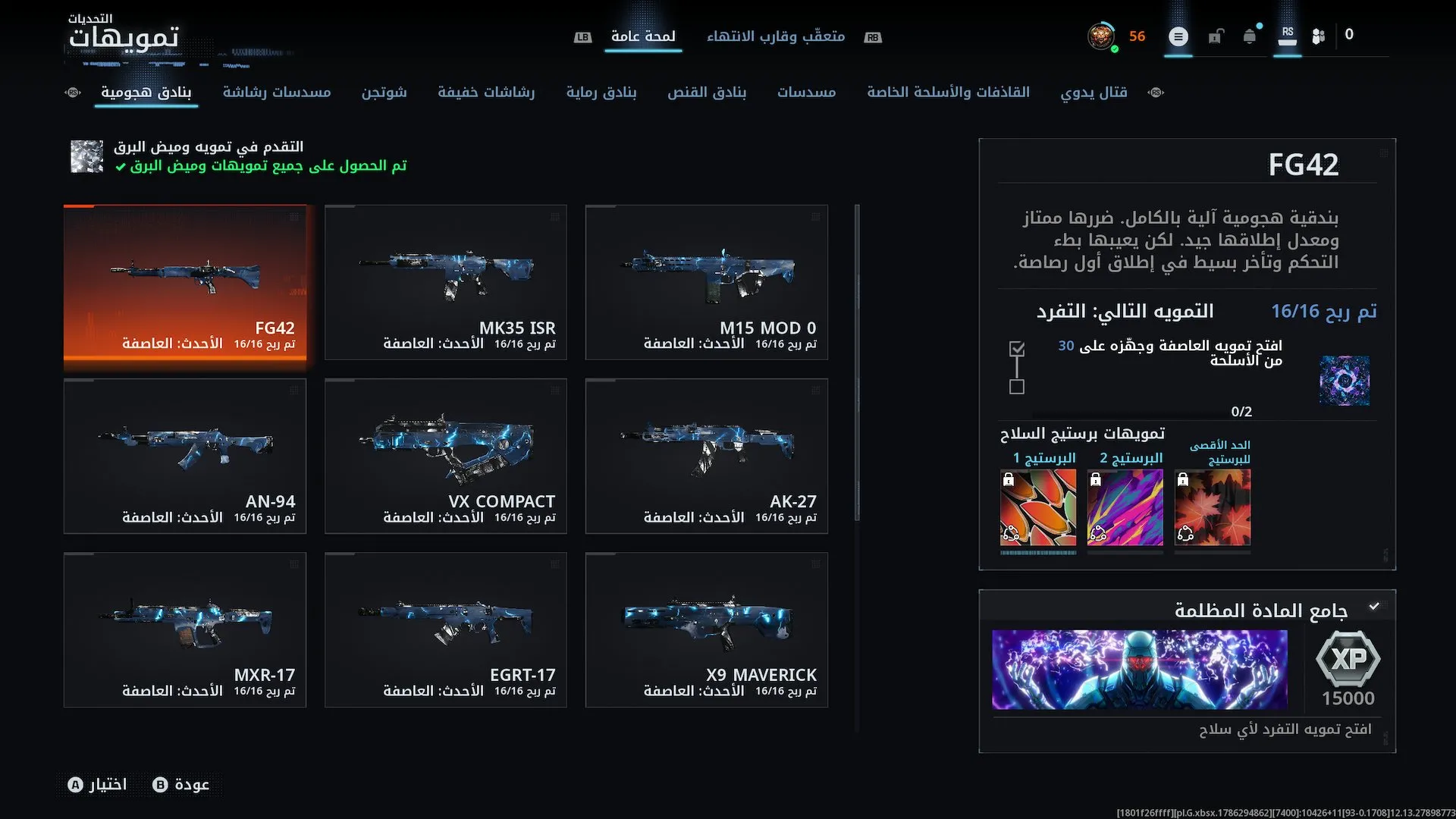 عرض