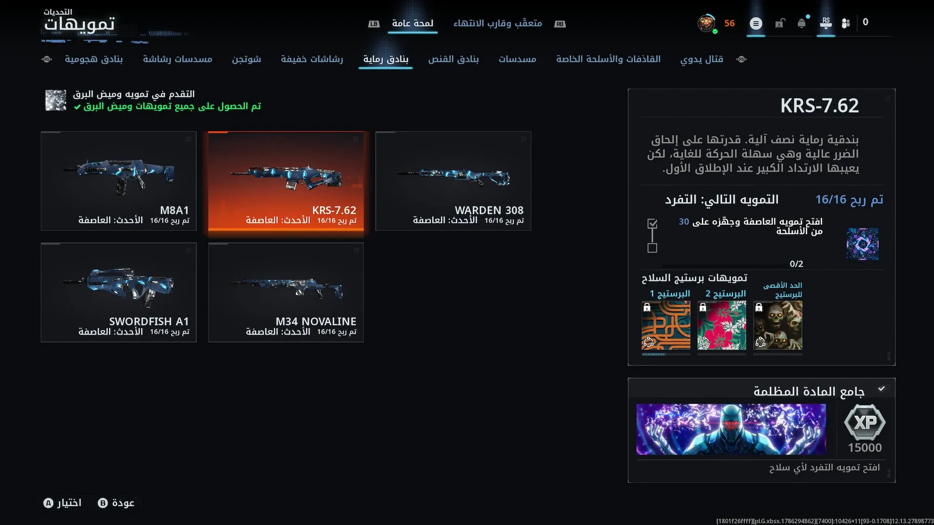 عرض