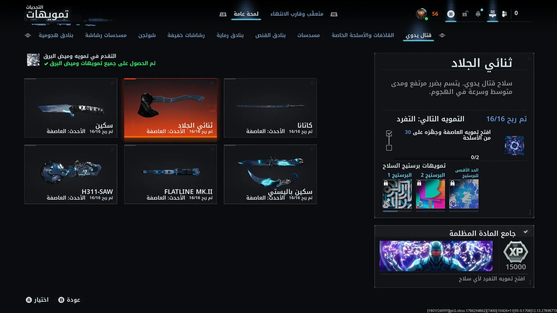 عرض
