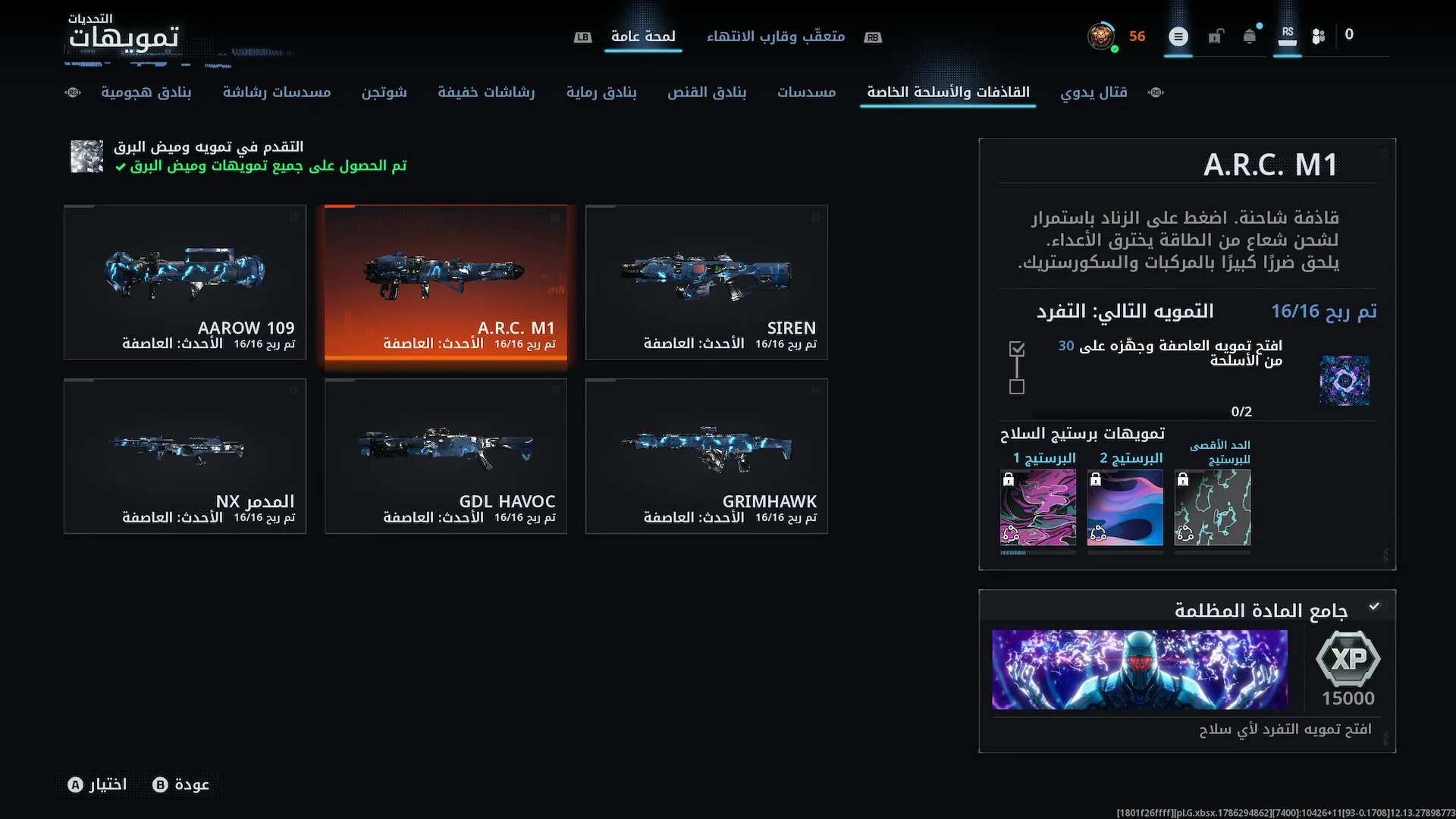 عرض