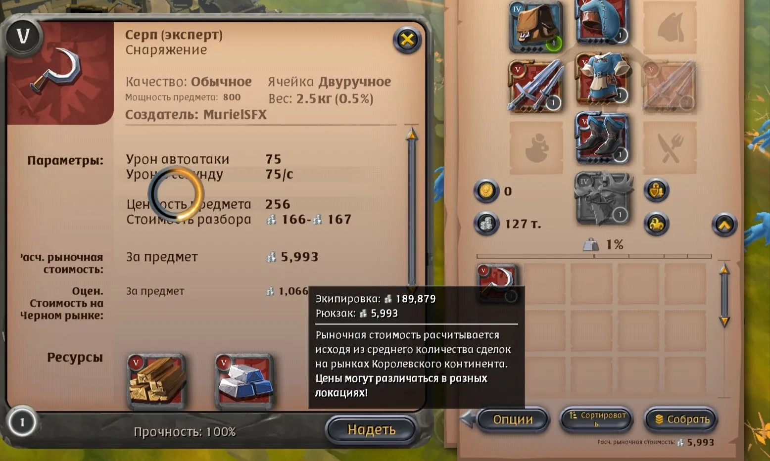 offer preview