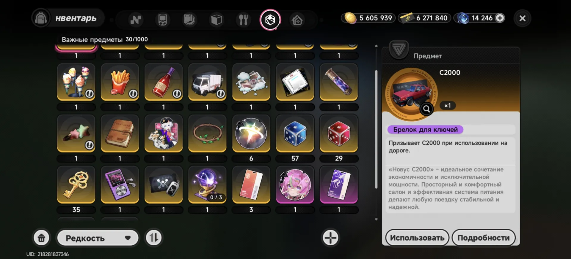 offer preview