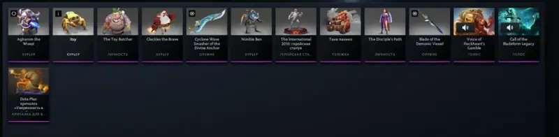 offerta