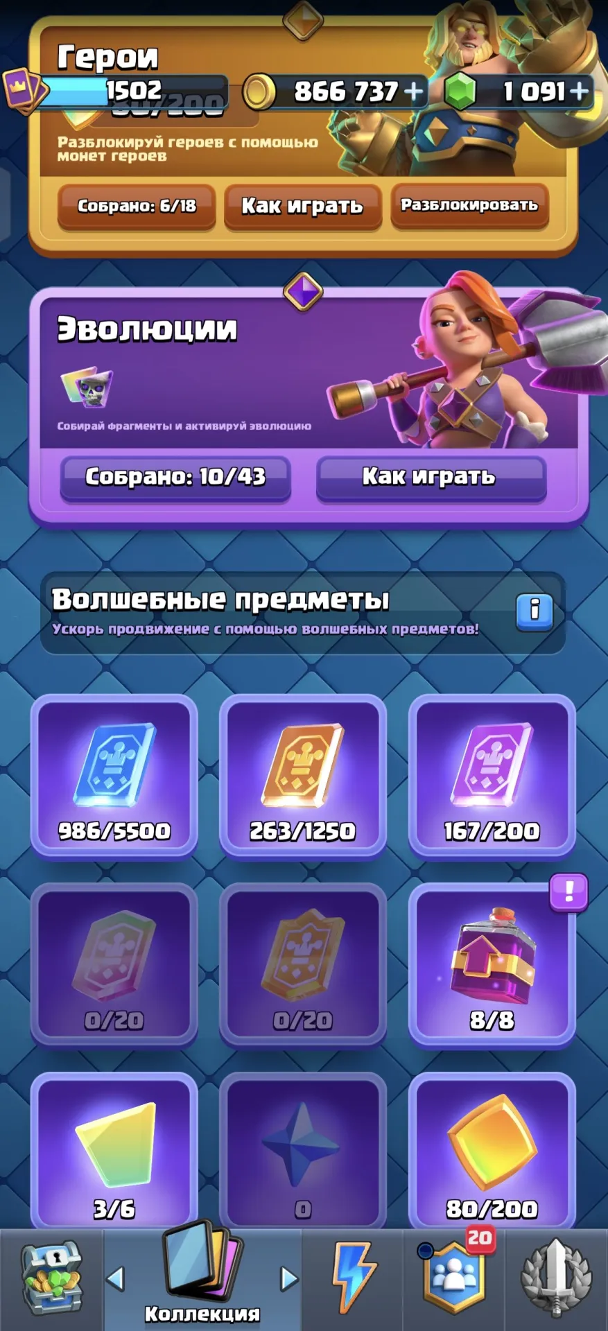 offerta
