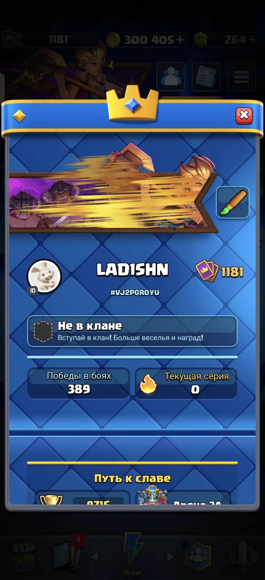 offer