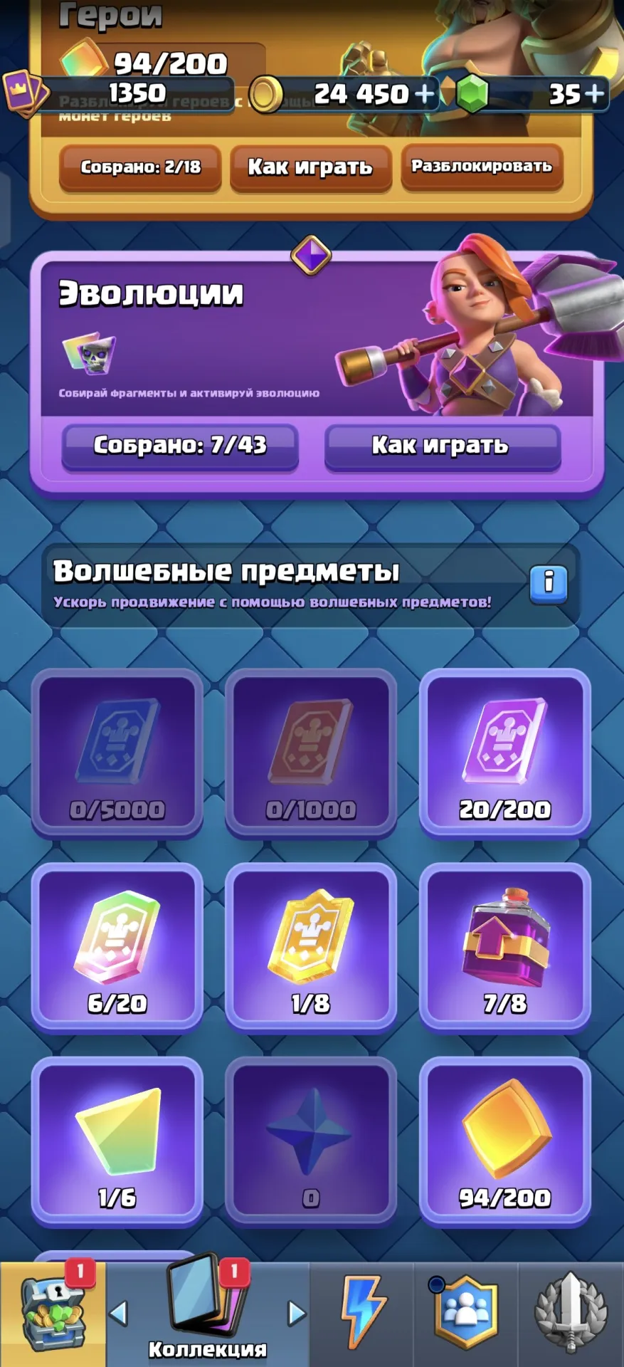 offerta