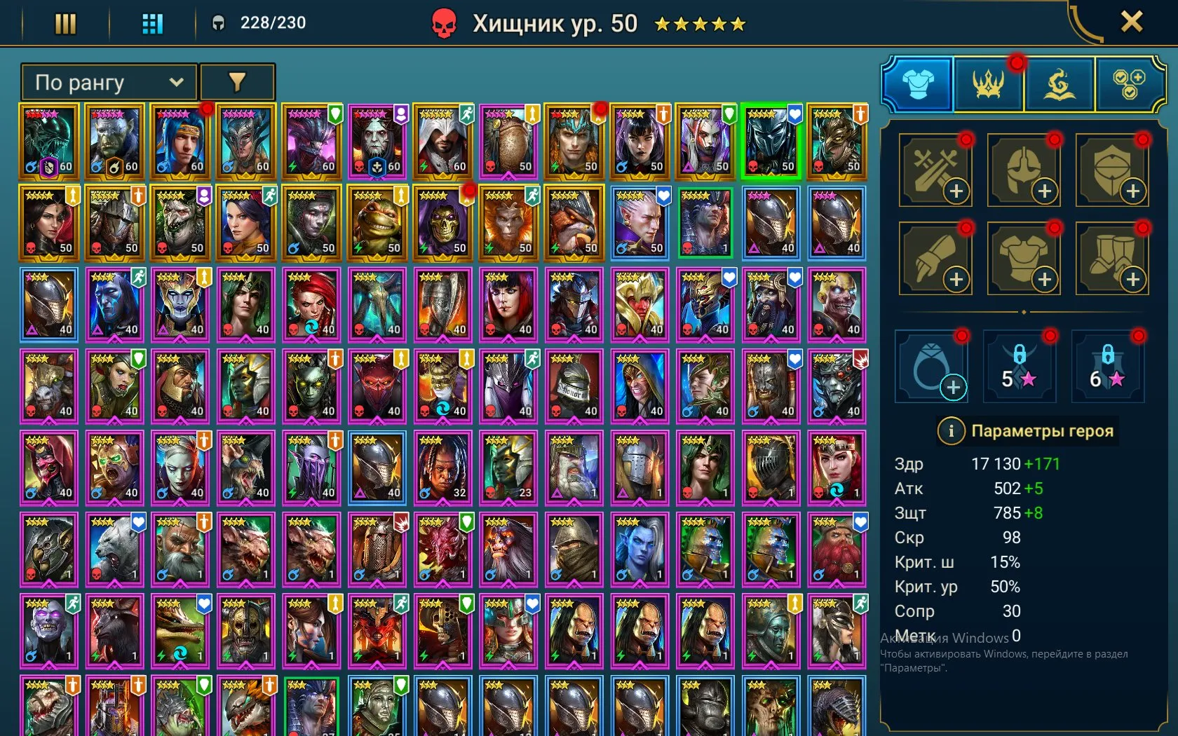 offer preview