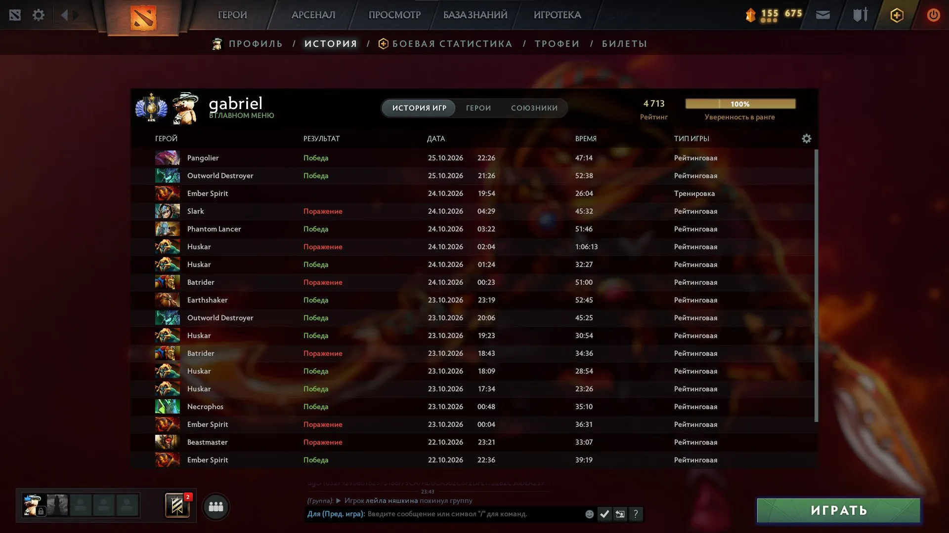anteprima dell'offerta