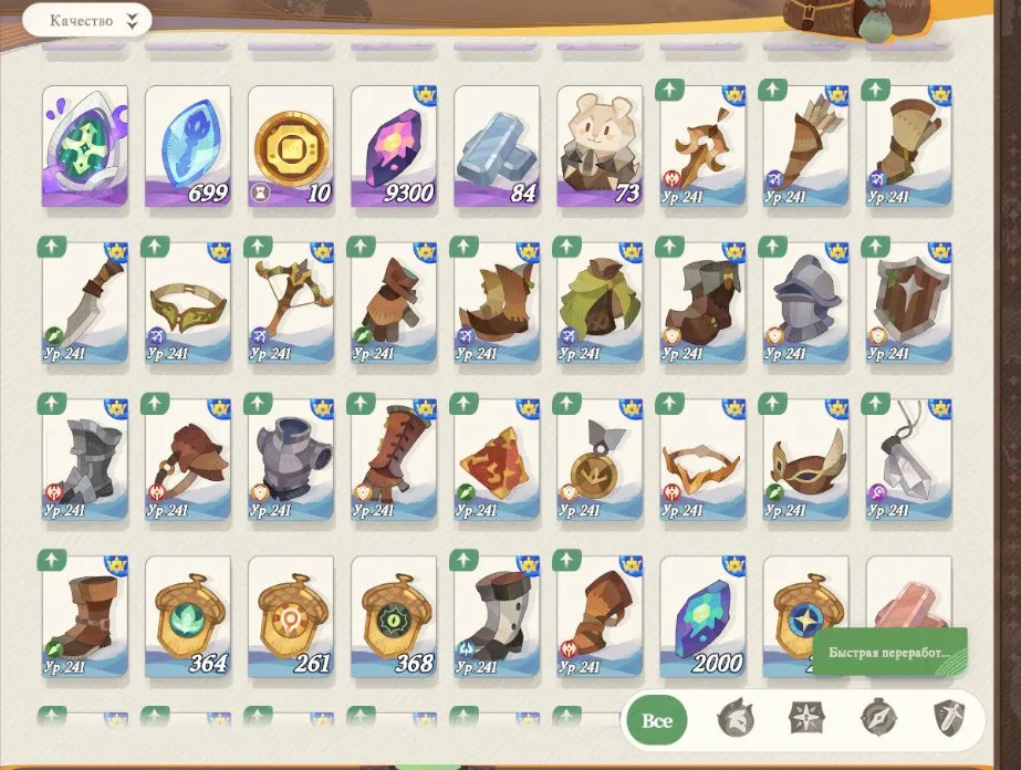 offer