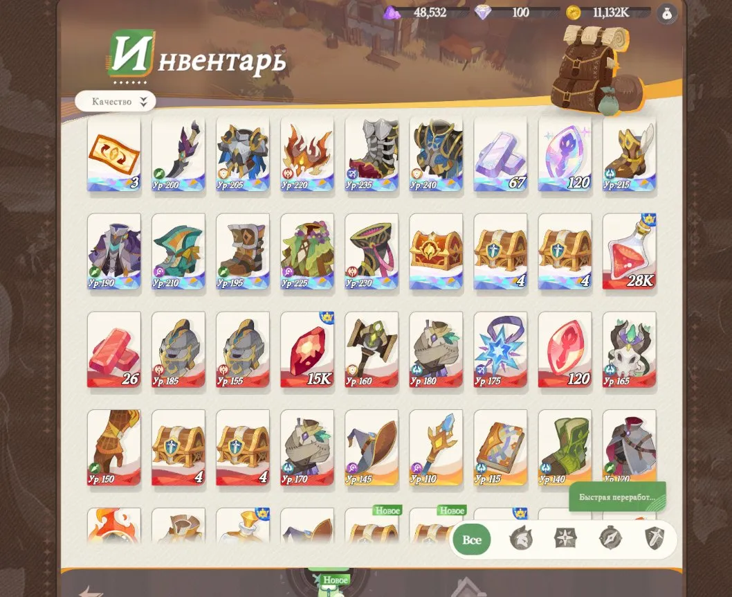 offer