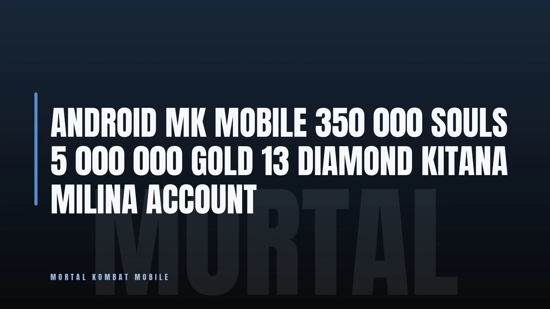 προεπισκόπηση προσφοράς