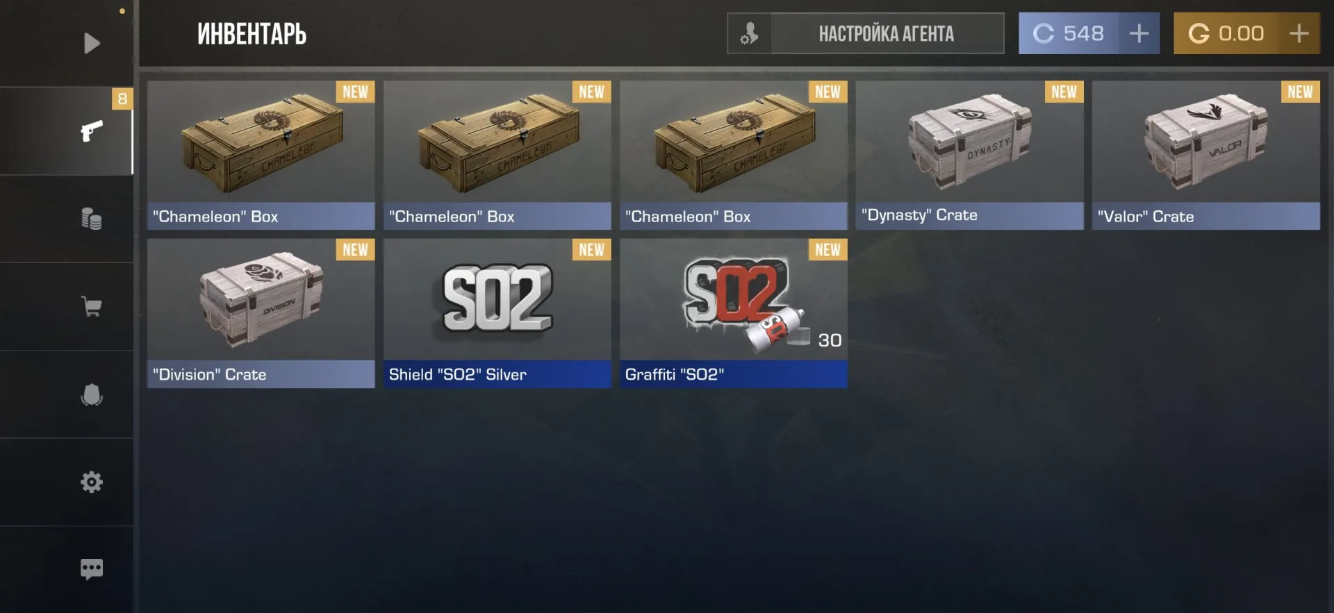 Standoff 2 ⭐ Master