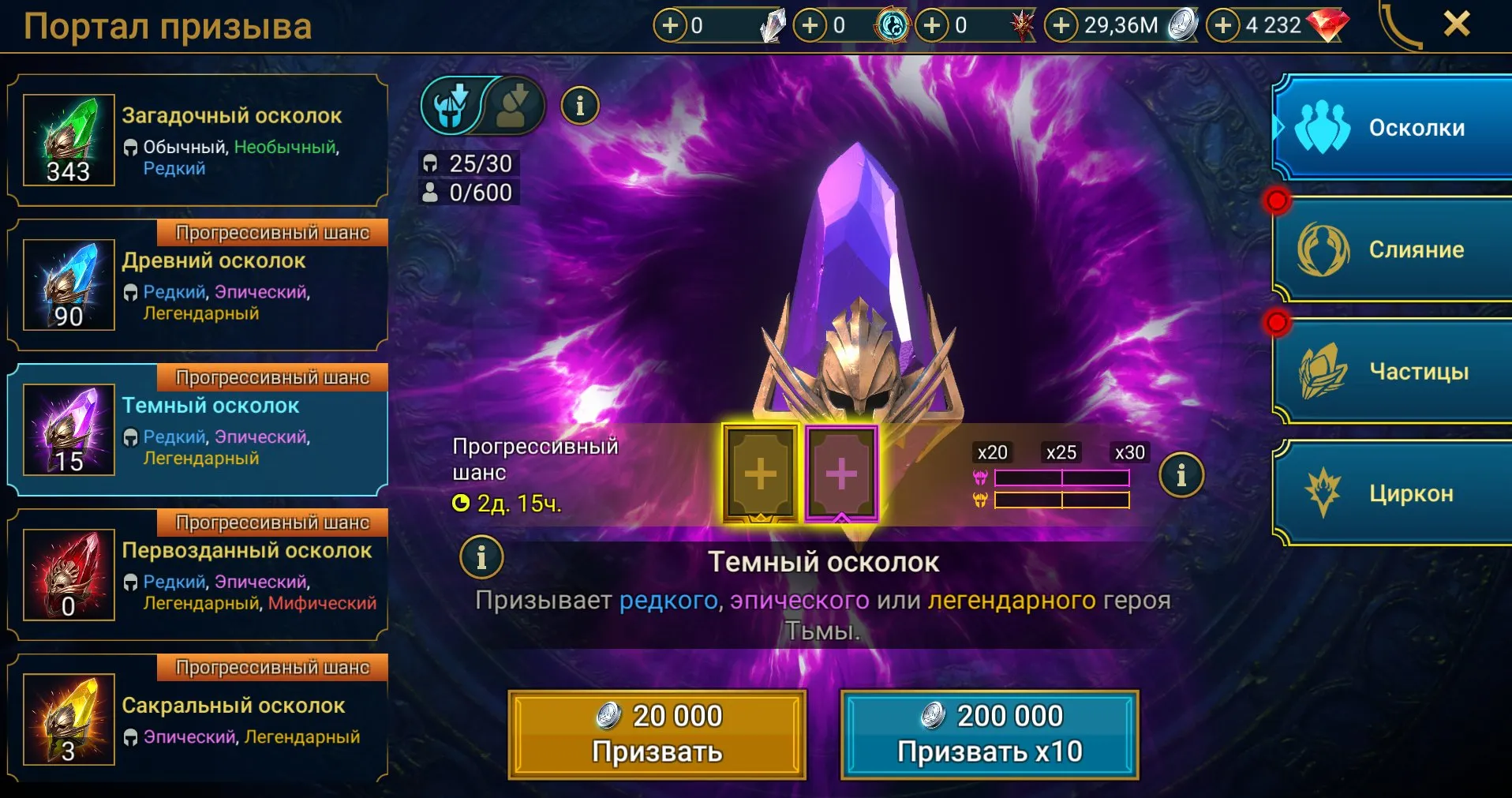 offer