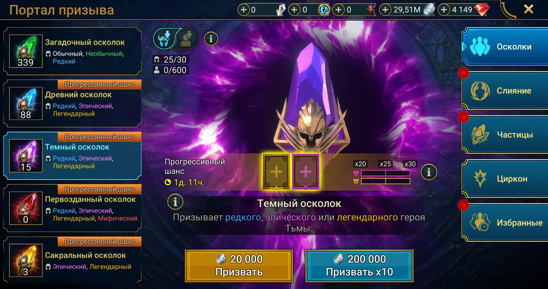 offerta