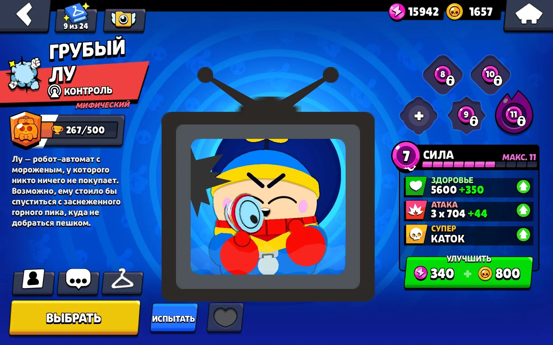 oferta