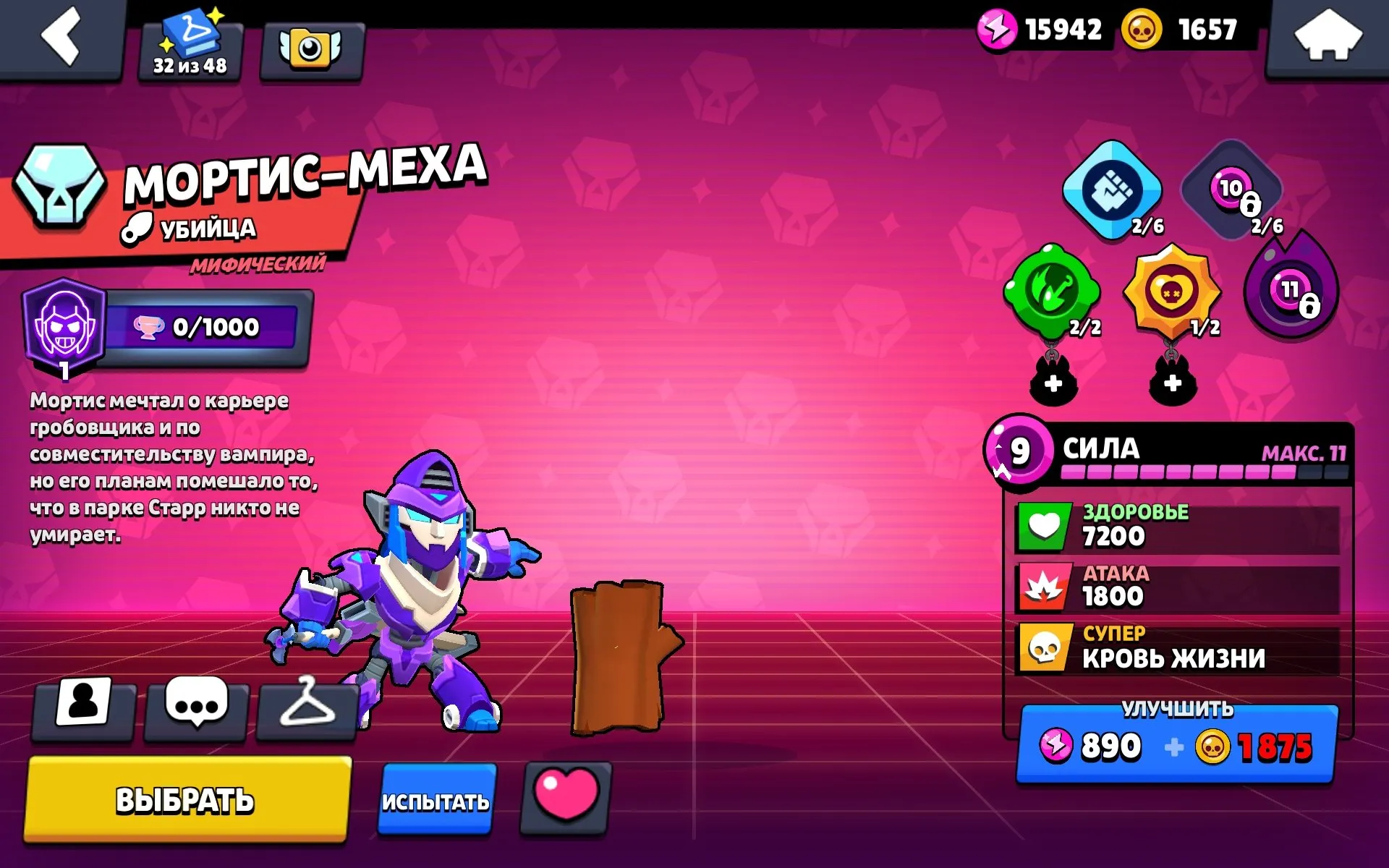 oferta