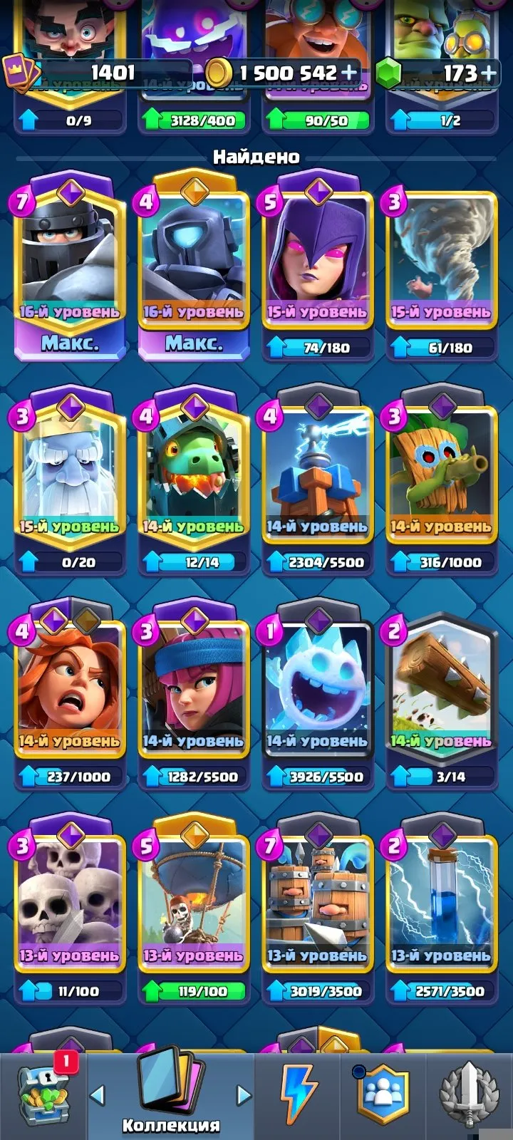 offerta