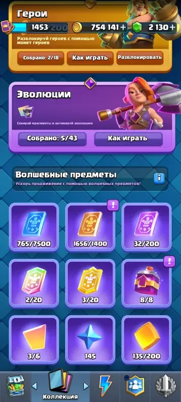 oferta