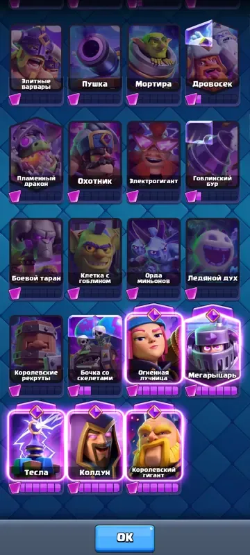 oferta
